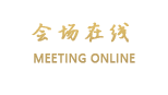 全季酒店（深圳华强北店）
